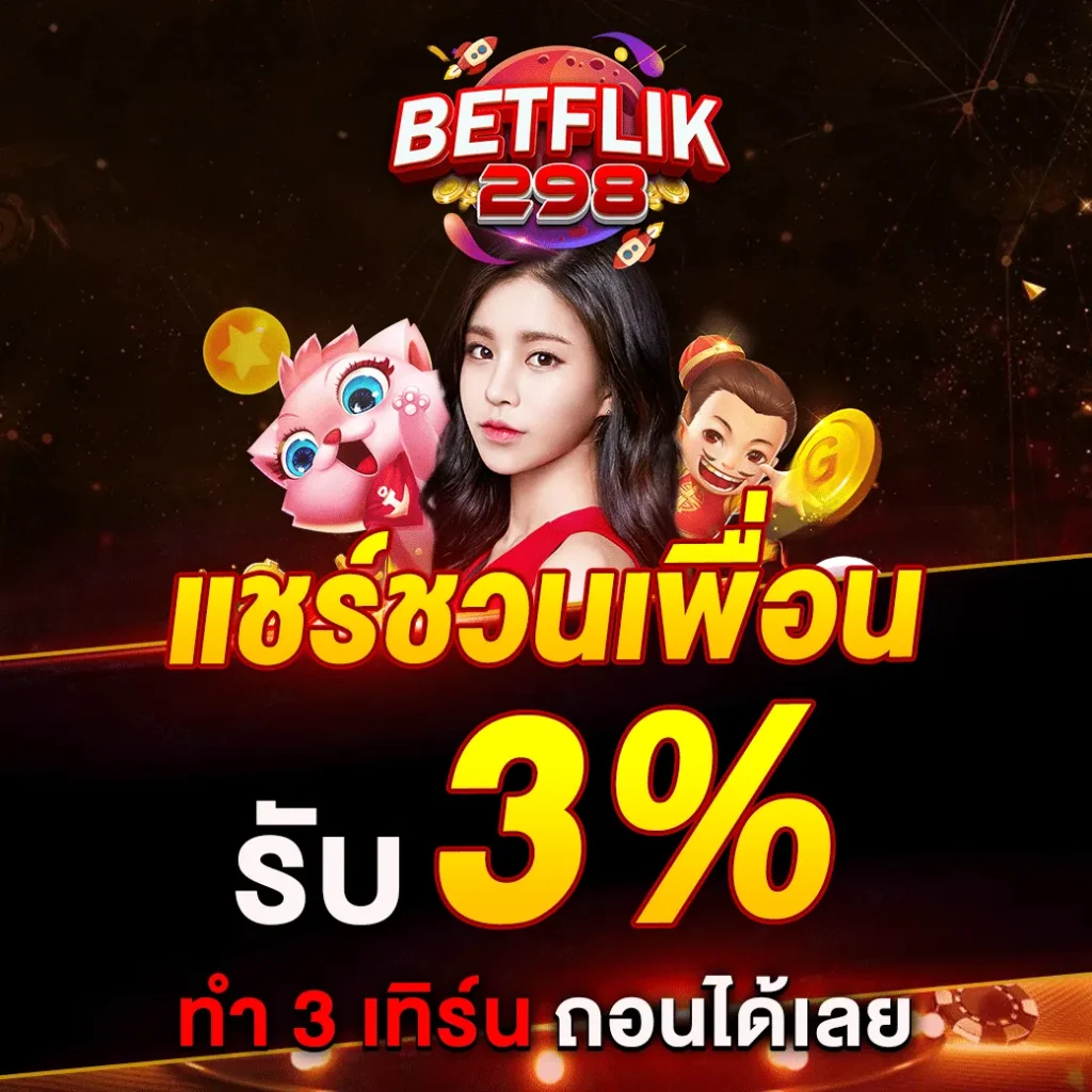 betflik289